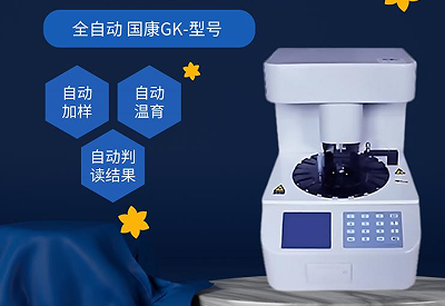 全自动白带幸福宝APP污版下载可用于妇科产科常规查体呵护女性健康